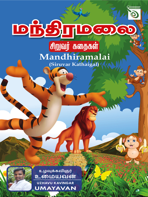 Title details for Mandhira Malai by Umayavan - Available